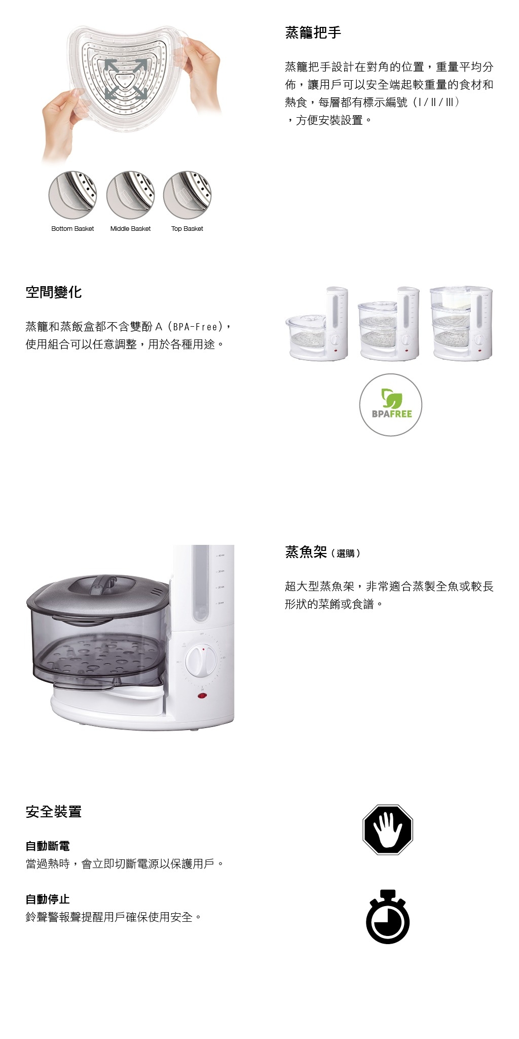 Bianco di puro彼安特 FS223 - 詳情2