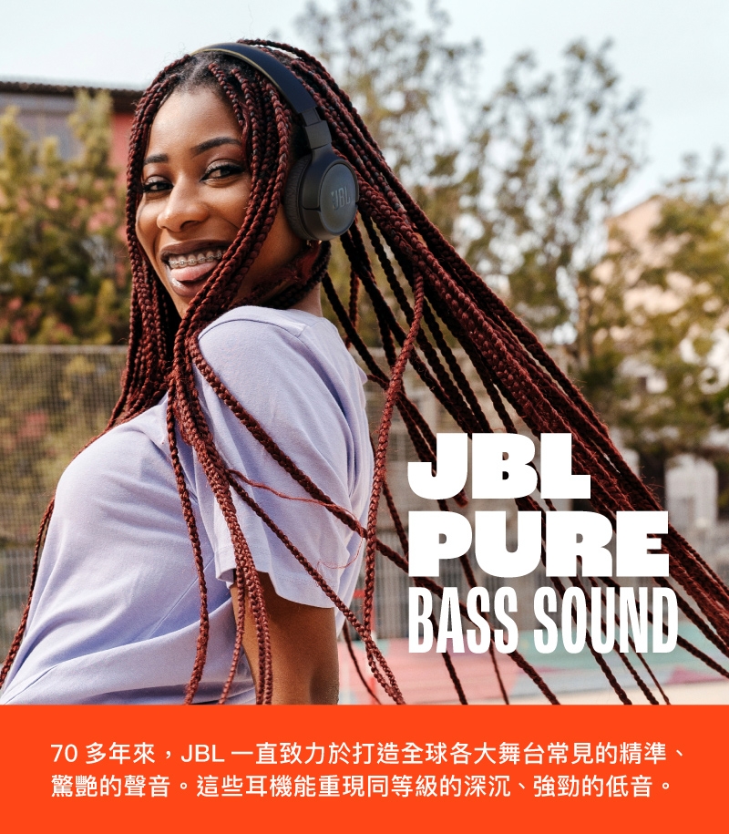 JBL Tune 520BT - 詳情9