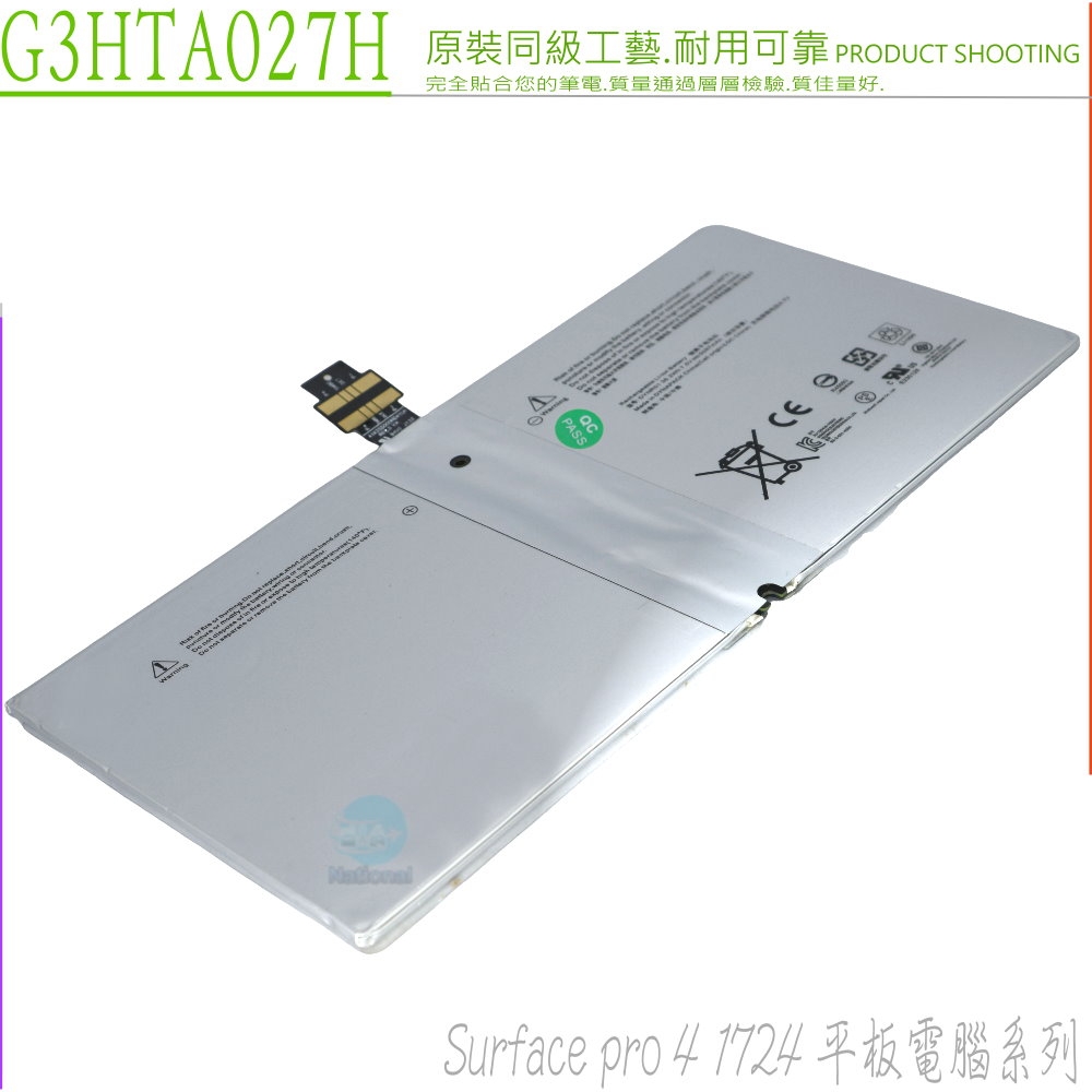 Microsoft微軟 Surface Pro 4 - 詳情3