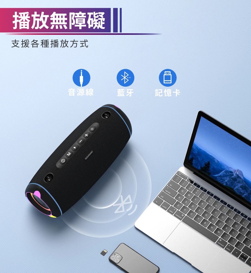 SOUNARC R2 - 詳情10