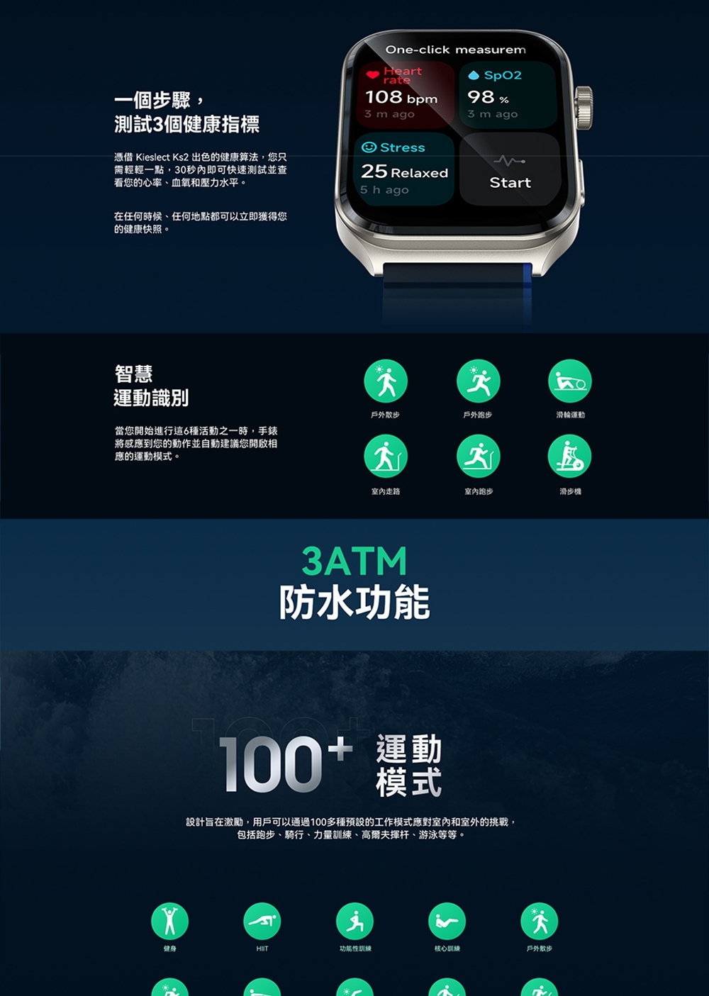 Kieslect Ks2 - 詳情10