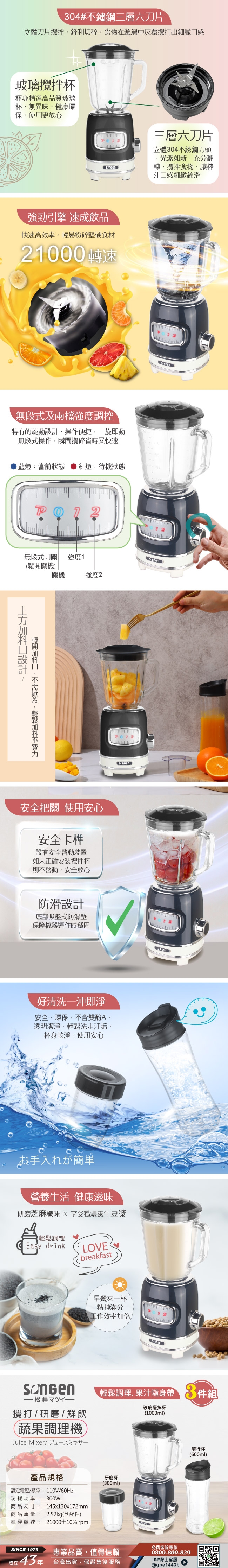 SONGEN松井 GS-351P - 詳情1