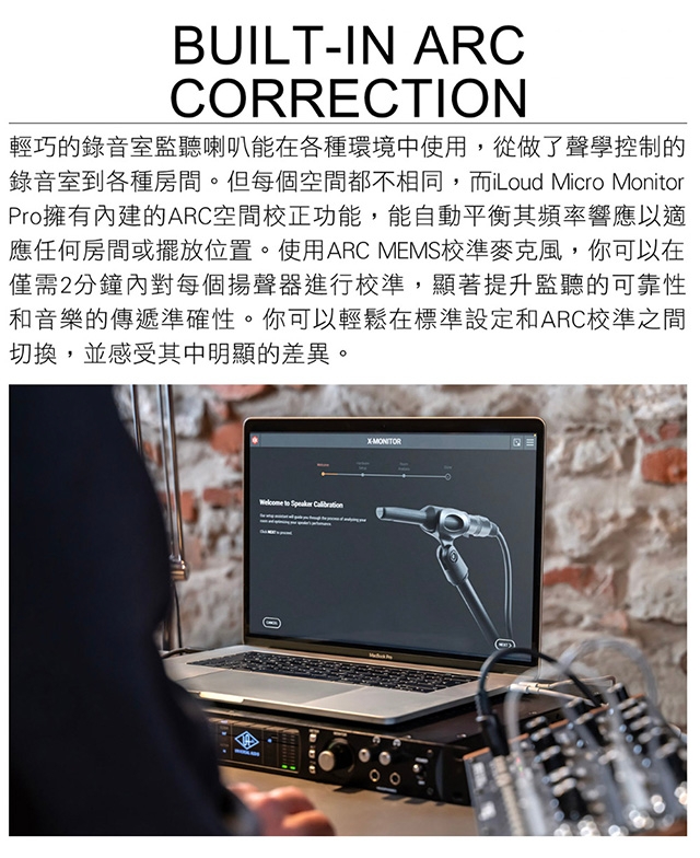 IK Multimedia iLoud Micro Monitor Pro - 詳情11