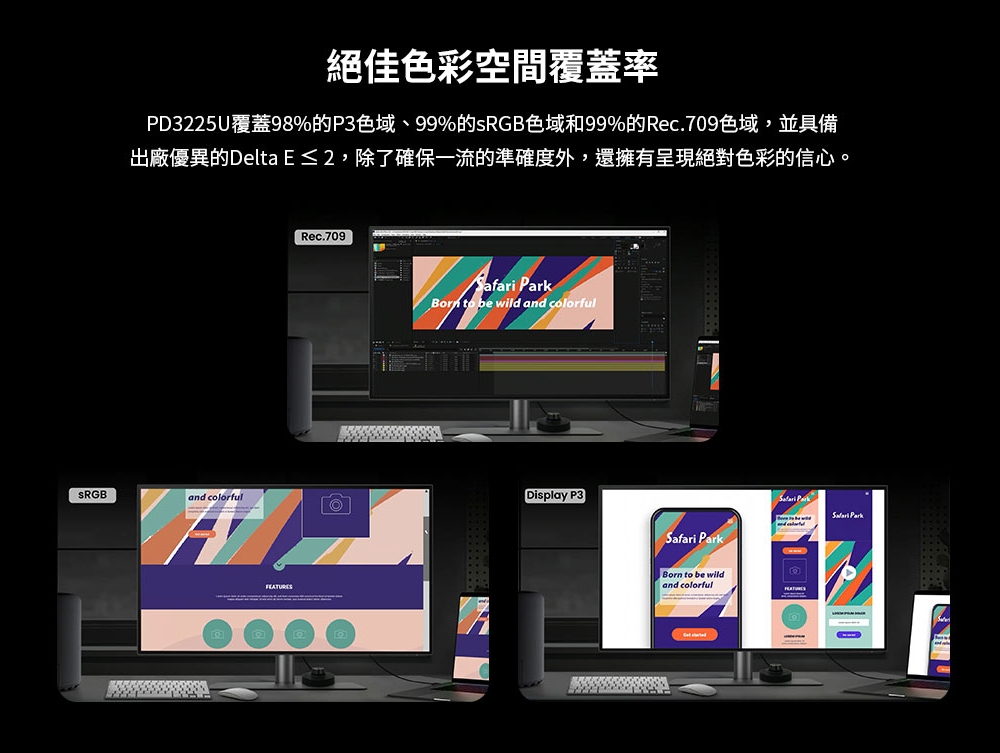 BenQ明碁 PD3225U - 詳情23