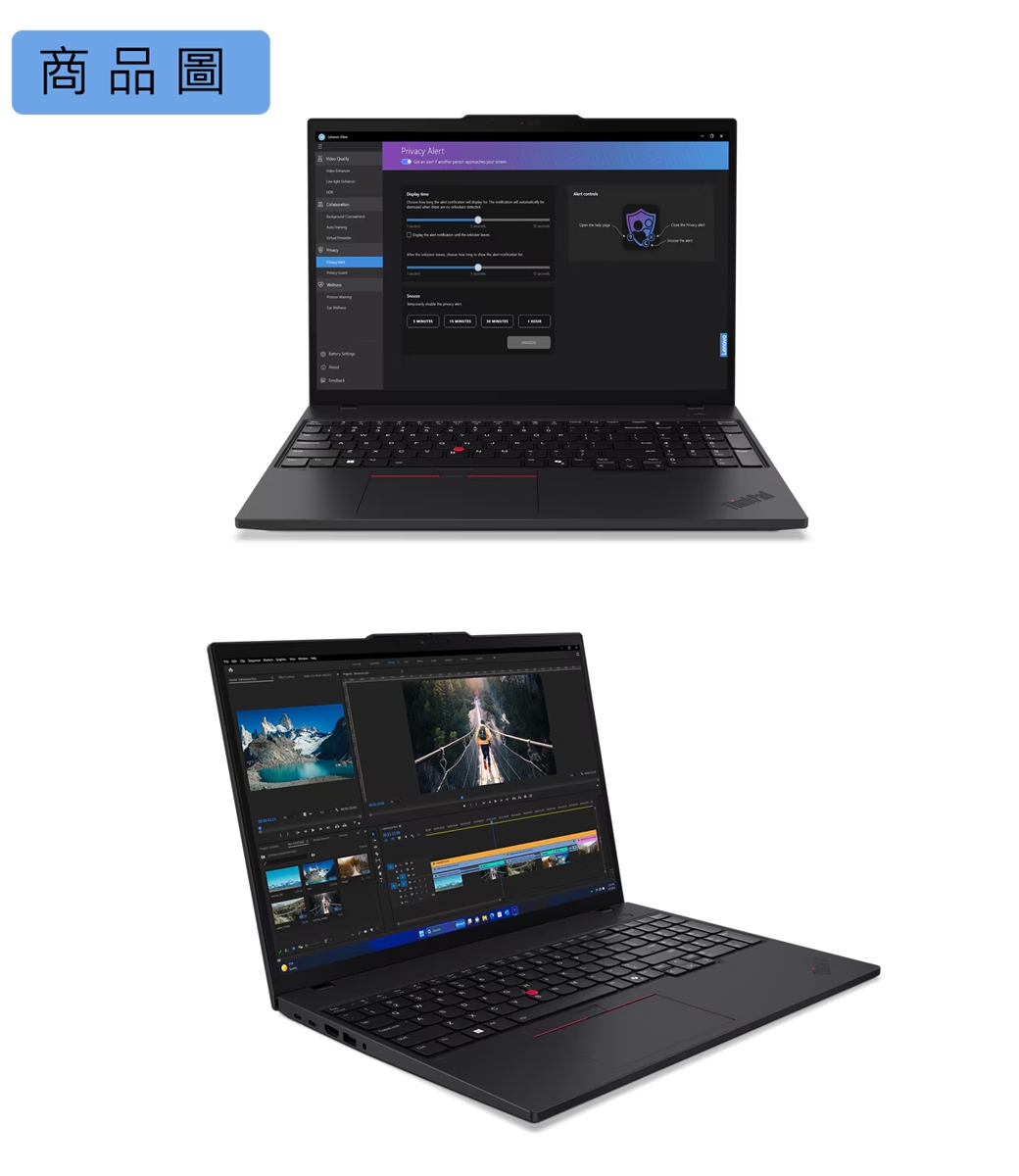 Lenovo聯想 ThinkPad T16 G3 - 詳情5