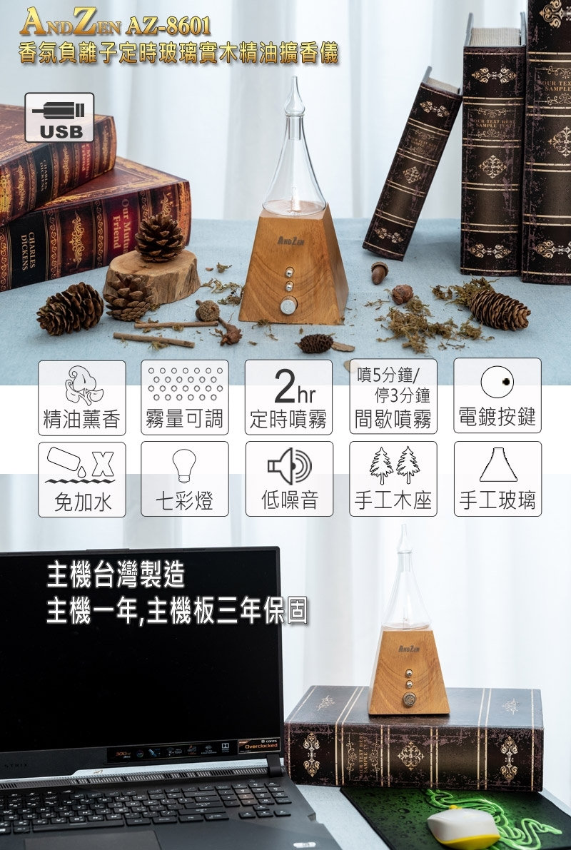 ANDZEN安得仁 AZ-8601 - 詳情10