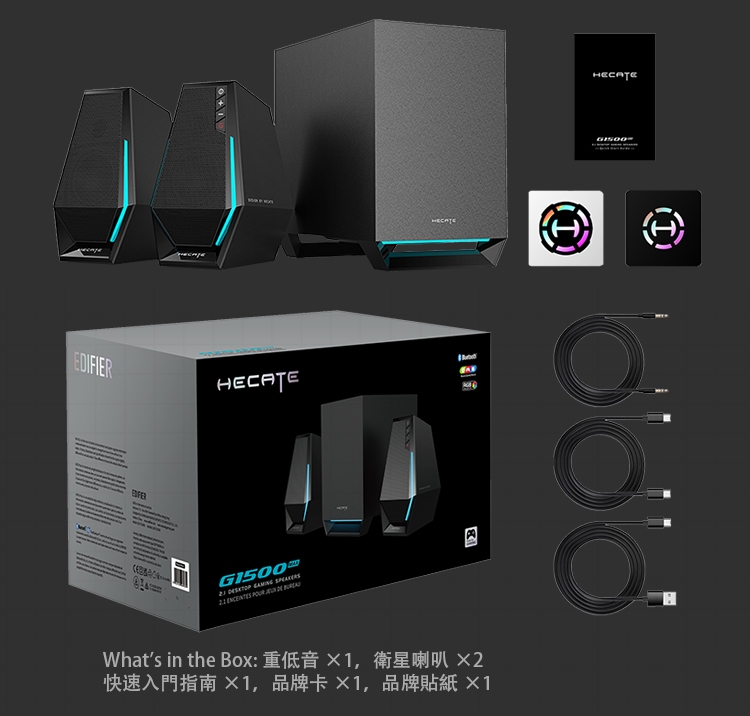 Edifier漫步者 G1500 MAX - 詳情9