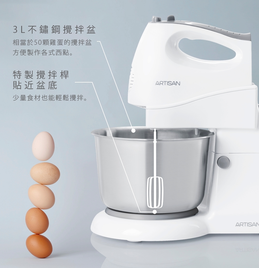 ARTISAN奧堤森 HM2501 - 詳情9