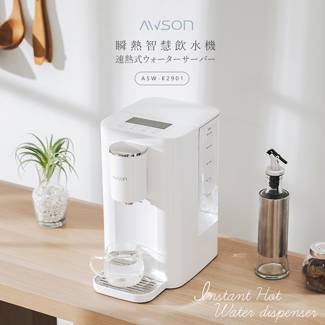 AWSON歐森 ASW-K2901 - 詳情12