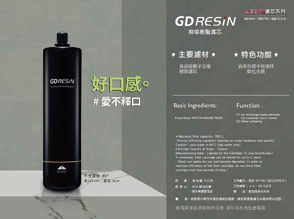 GUNG DAI宮黛 GD-600 - 詳情5