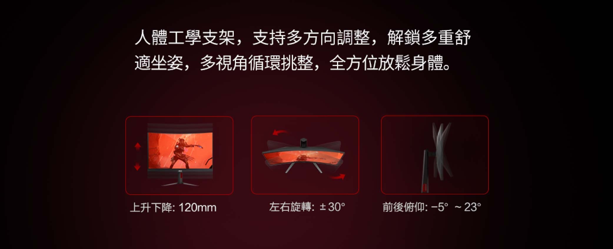 AOC C27G4Z - 詳情9