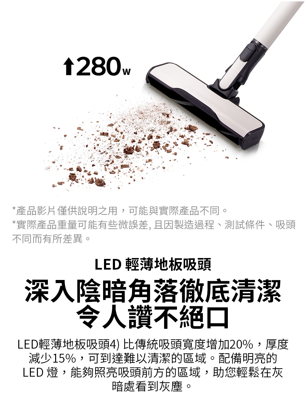 LG樂金 A9X-STEAM - 詳情12