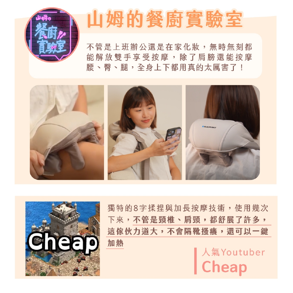 BLAUPUNKT藍寶 BPB-M19BU - 詳情12