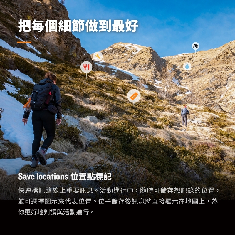 Garmin Fenix 8 - 詳情17