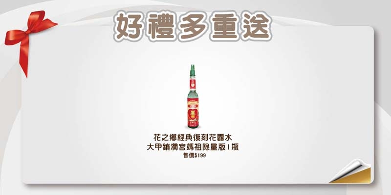 元山 YS-8021RO - 詳情12