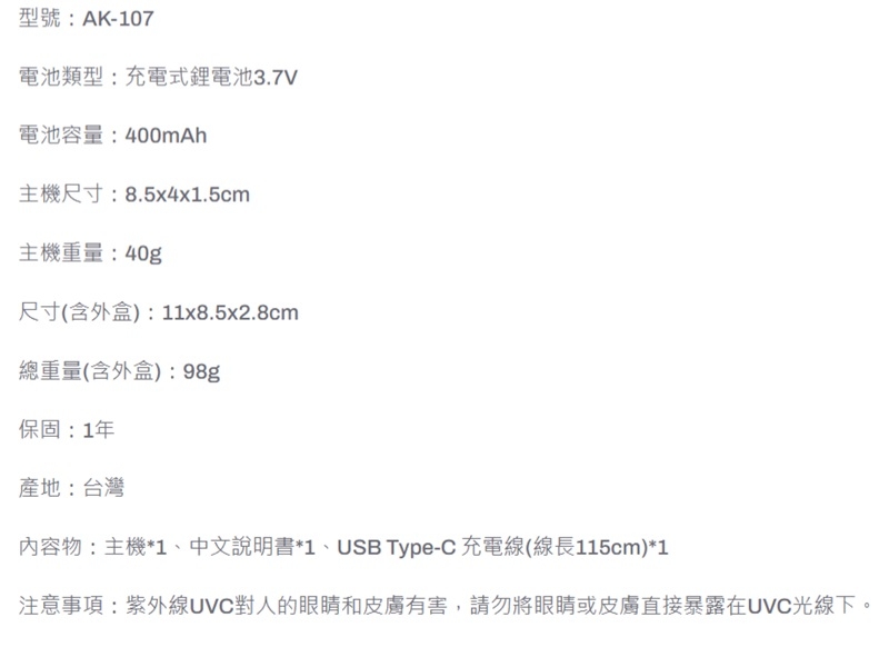 Qlife質森活 LifeWell - 詳情7