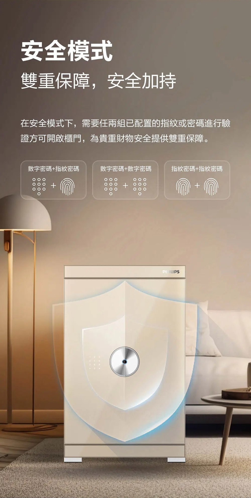 PHILIPS飛利浦 SBX602-8C - 詳情9