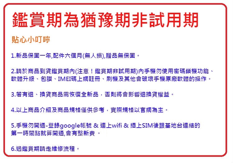 Xiaomi小米 14T - 詳情12