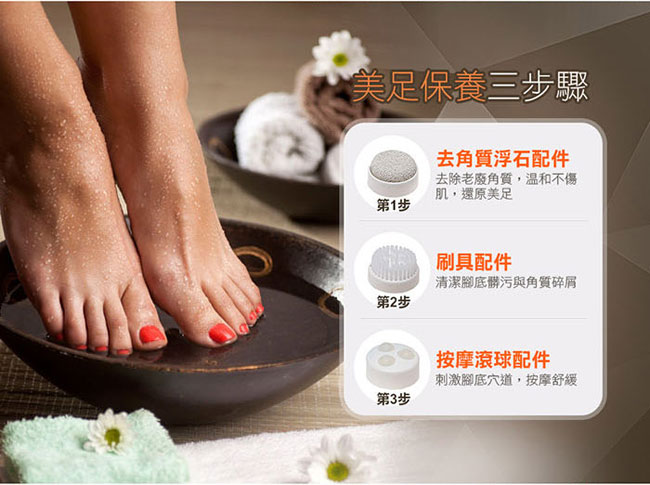 HOMEDICS家醫 FB-625H - 詳情9