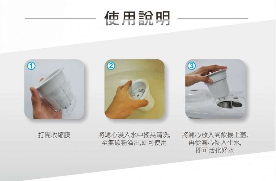 元山 YS-8612DW - 詳情7