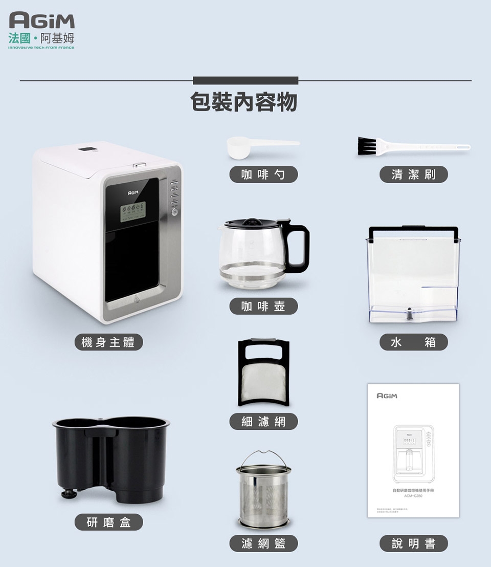 AGiM阿基姆 ACM-C280 - 詳情15