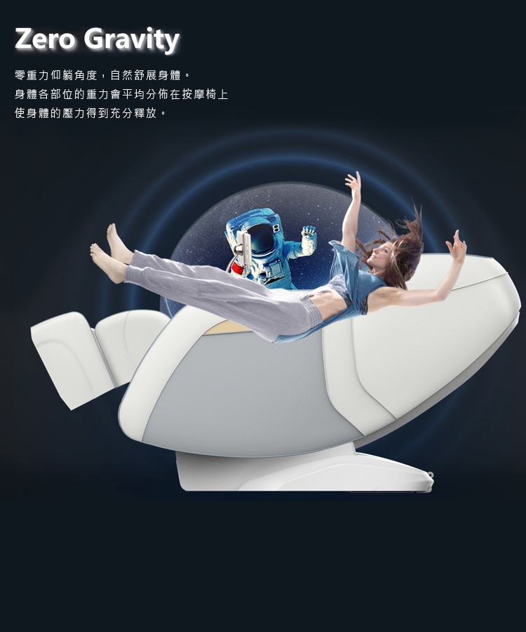 TAKURA田倉 御享新臀感按摩椅 - 詳情5