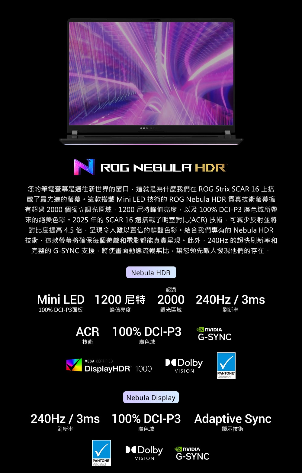 ASUS華碩 G635LR - 詳情17