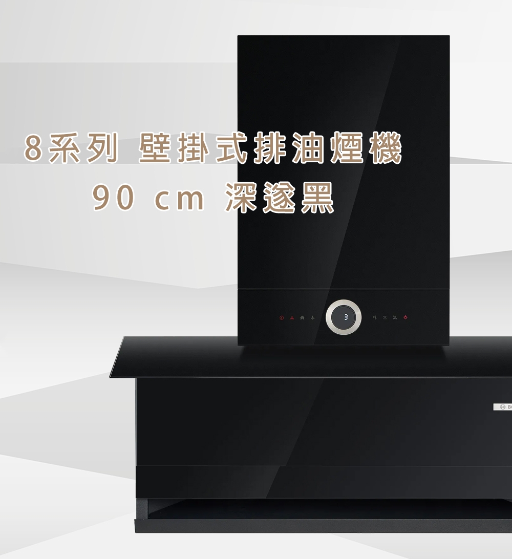 BOSCH博世 DWF9GCR71W - 詳情4