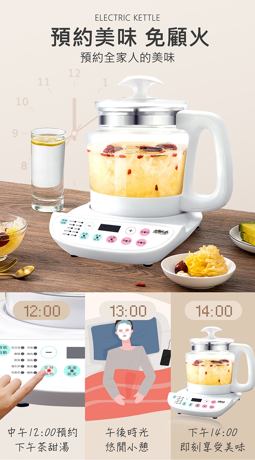 闔樂泰 養生壺 - 詳情14