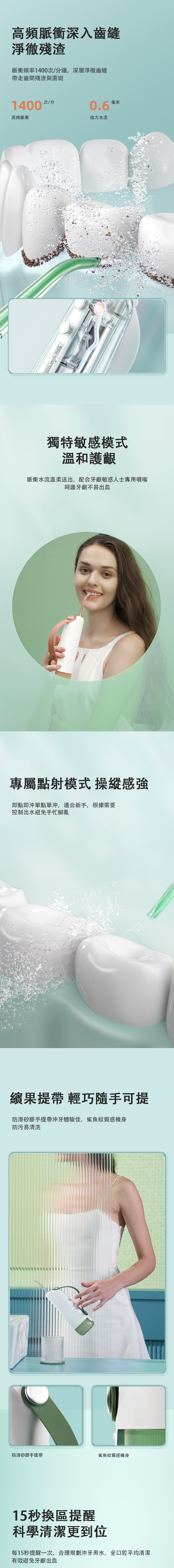 Oclean歐可林 W10 - 詳情6