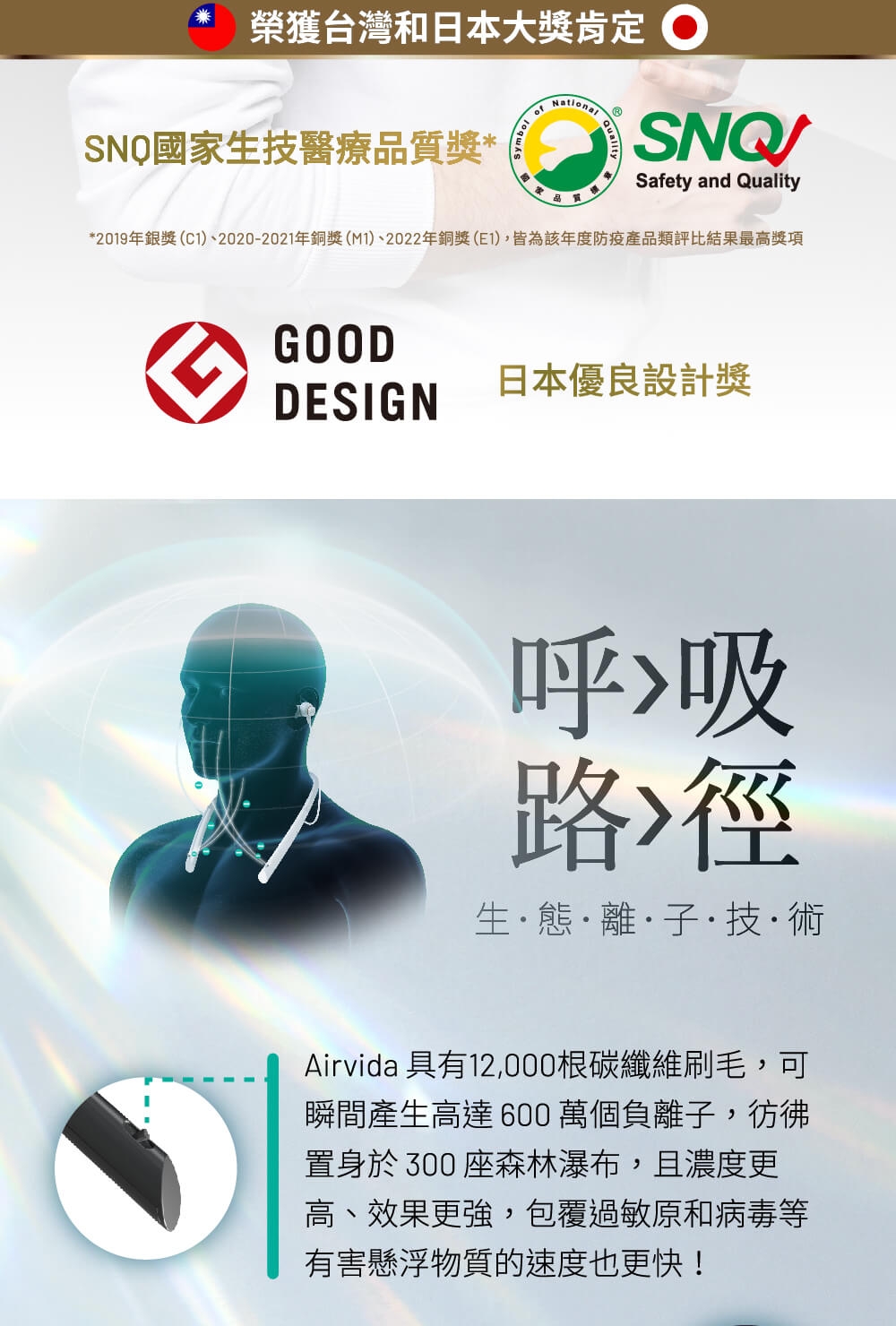 Airvida E1 - 詳情7