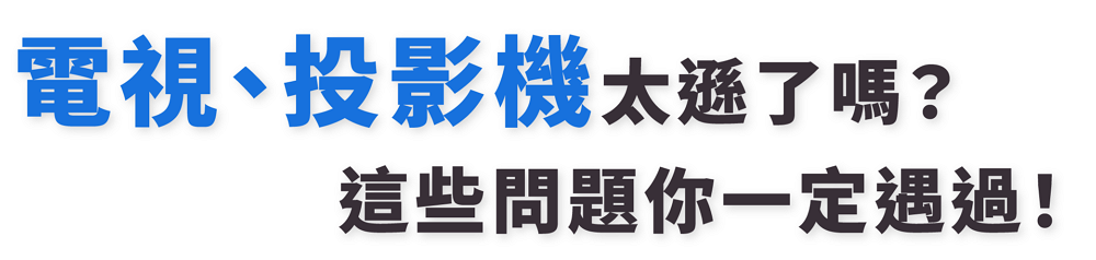 ETOE翼拓 Whale Pro - 詳情26