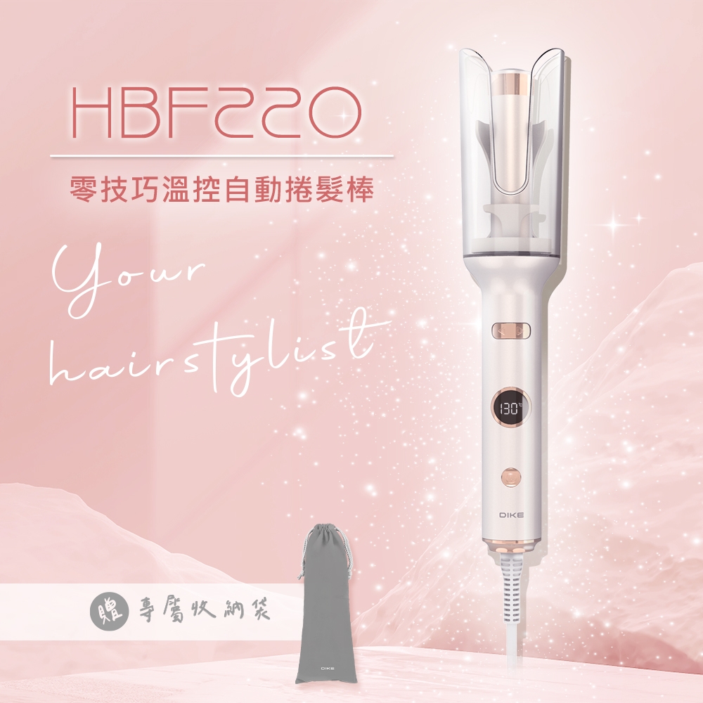 DIKE HBF220WT - 詳情14