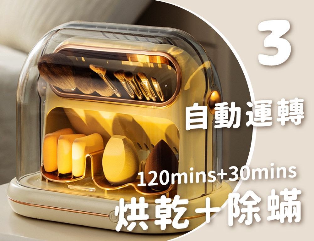 meekee 面膜儀 組 - 詳情16