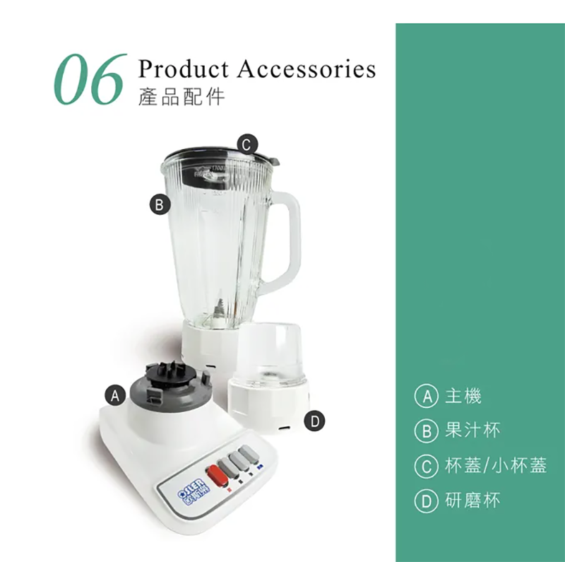 Osler歐斯樂 HLC-757 - 詳情5