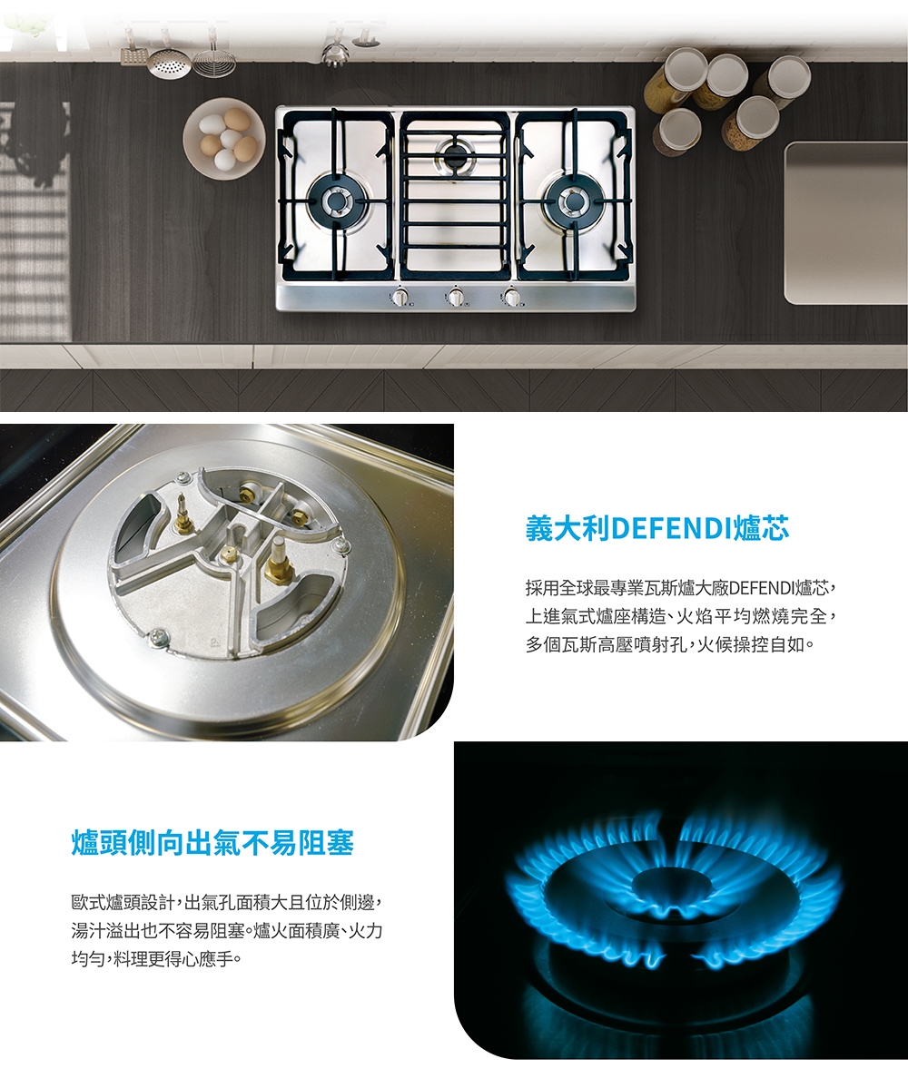 Best貝斯特 GH9050 - 詳情5