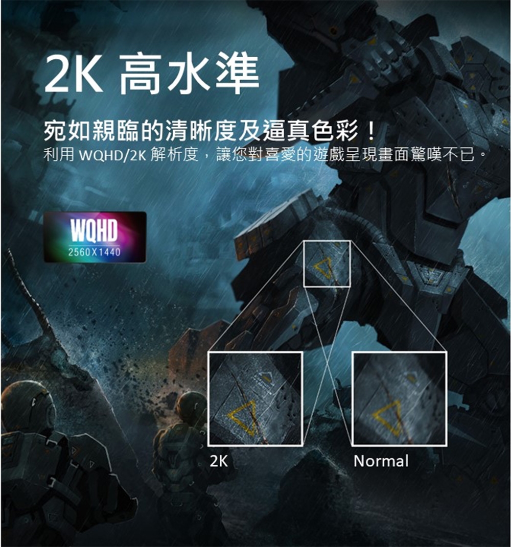 Acer宏碁 VG272U - 詳情15