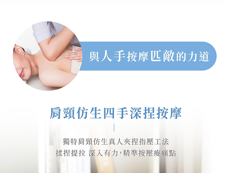 輝葉 HY-829 - 詳情10