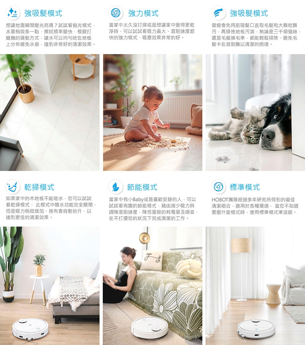 HOBOT玻妞 LEGEE-Q10 - 詳情6