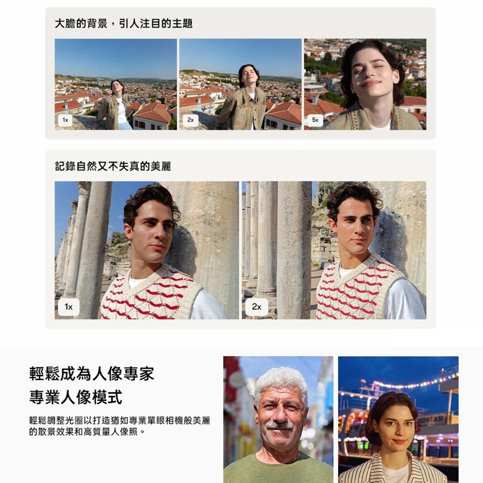 OPPO Reno 10 - 詳情5