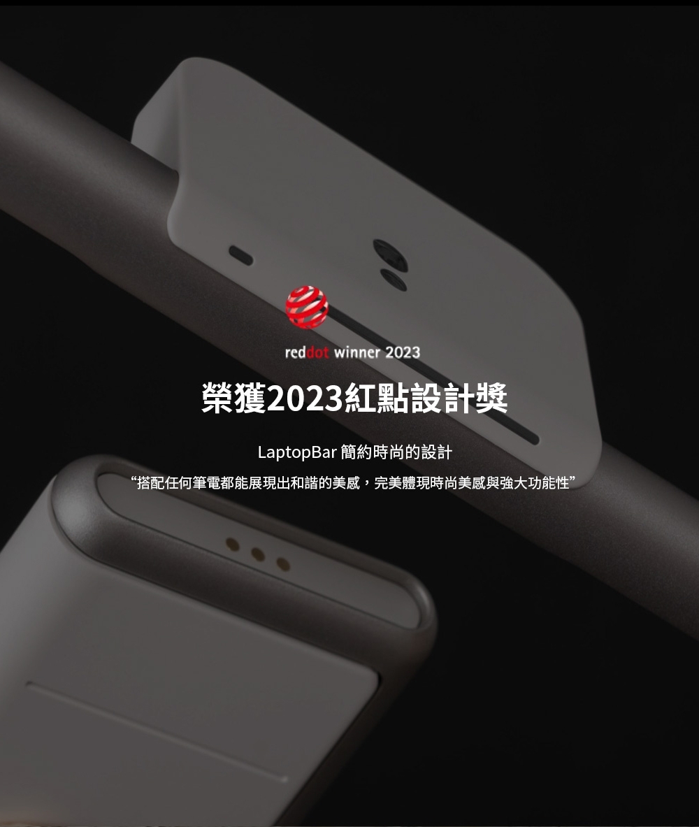 BenQ明碁 LaptopBar - 詳情18