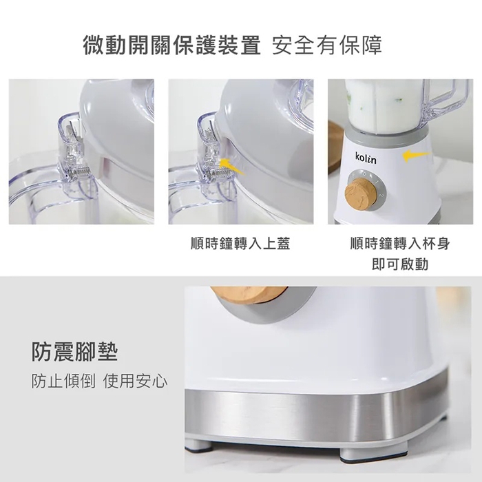 KOLIN歌林 KJE-MN511 - 詳情7