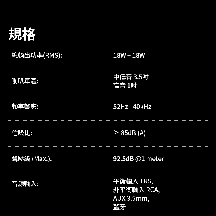 Edifier漫步者 MR3 - 詳情13