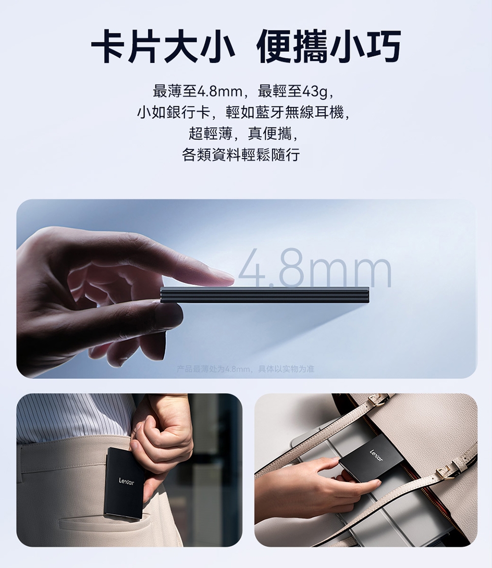 Lexar雷克沙 SL500 1T - 詳情8