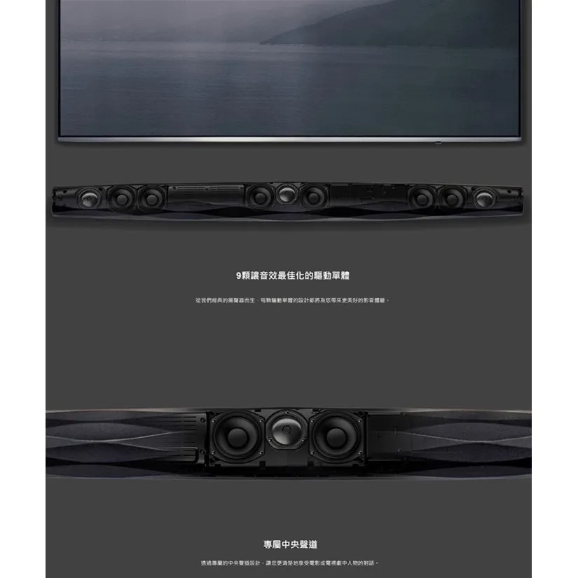 Bowers & Wilkins Formation Bar - 詳情4