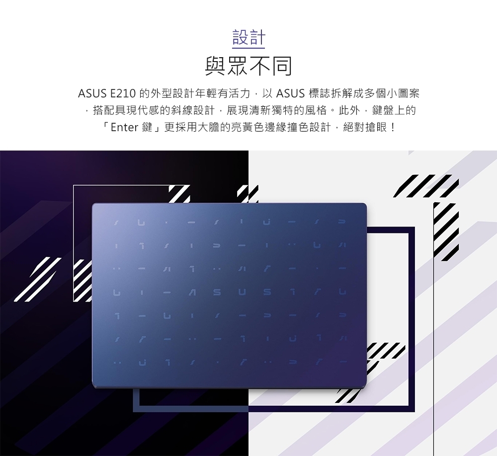 ASUS華碩 E210KA - 詳情13