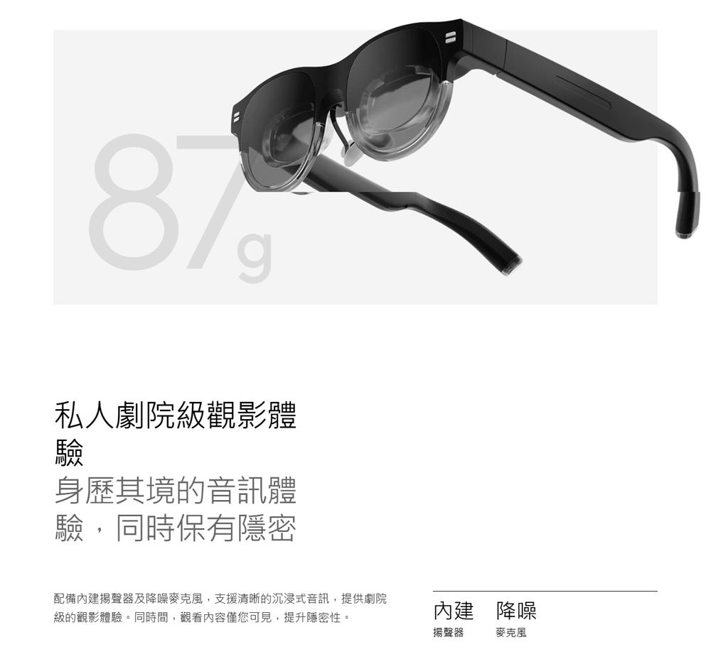 ASUS華碩 AirVision M1 - 詳情9