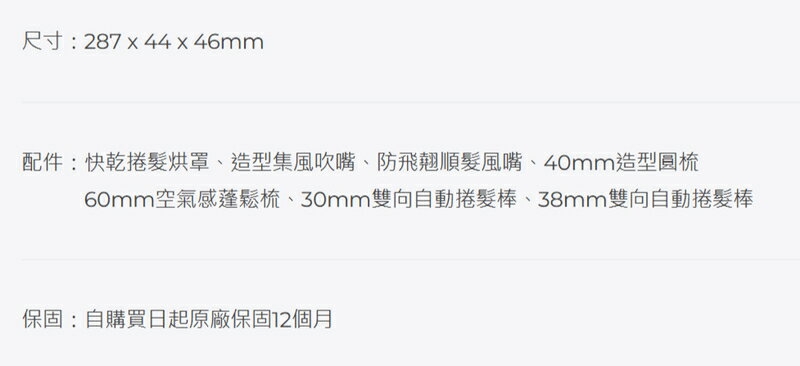 Solac SR-1000G - 詳情9