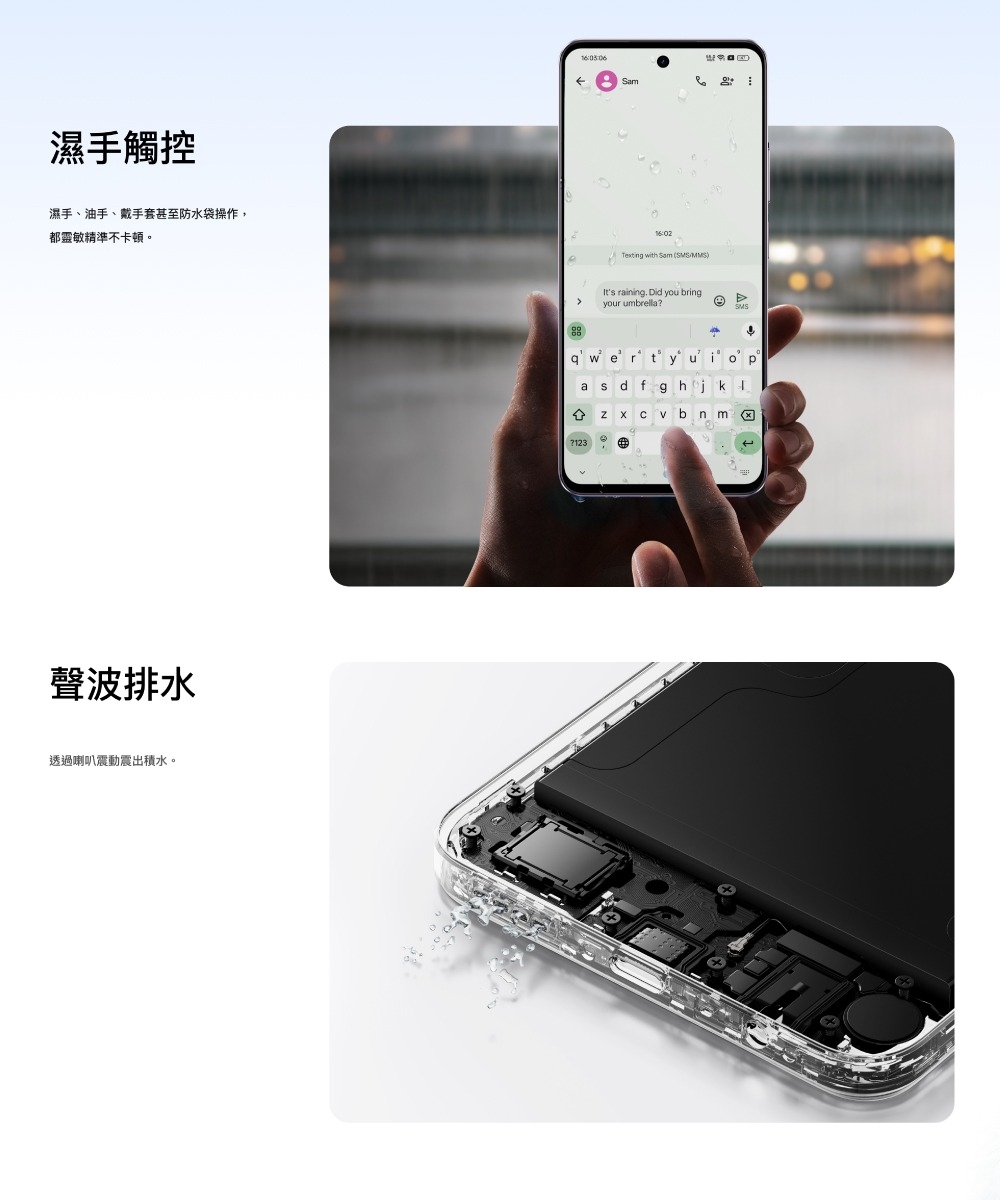 realme真我 C71 - 詳情12