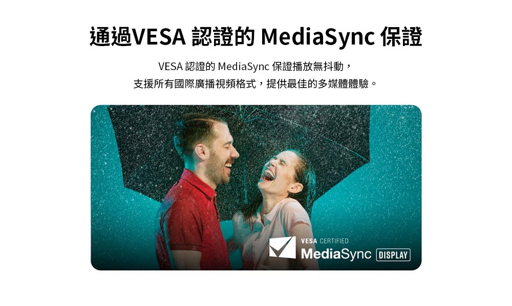 BenQ明碁 GW2490 - 詳情9